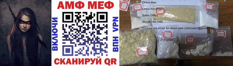 АМФЕТАМИН Розовый  Шумерля 