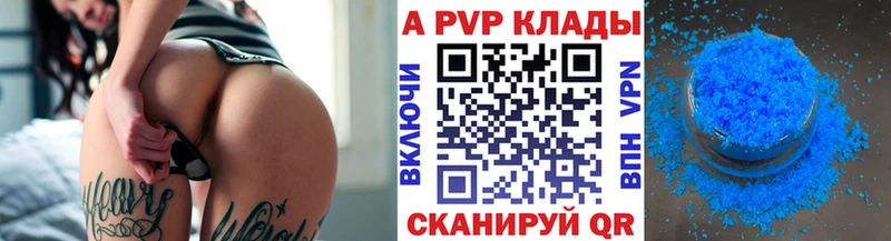 Alpha-PVP кристаллы  Шумерля 