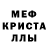 АМФЕТАМИН Розовый Foxy 1