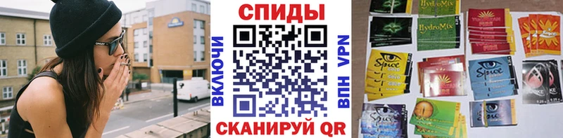 Бутират Butirat  Шумерля 