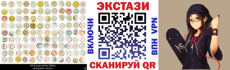Экстази Punisher  сколько стоит  Шумерля 
