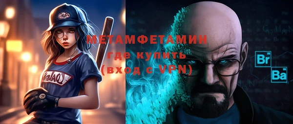 мяу мяу кристалл Бронницы