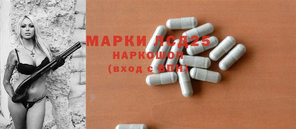 МДМА Бугульма