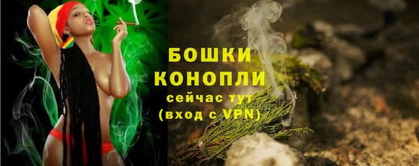 МДМА Бугульма