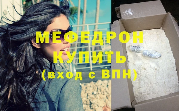 амф Бородино