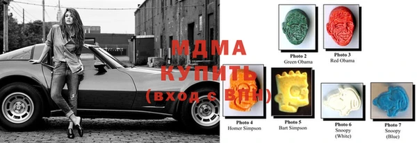 мяу мяу кристалл Бронницы