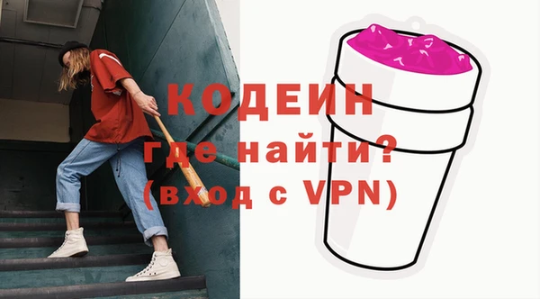 мяу мяу кристалл Бронницы
