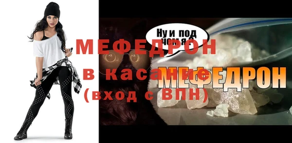 амф Бородино
