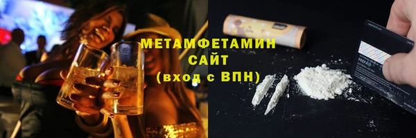 МДМА Бугульма