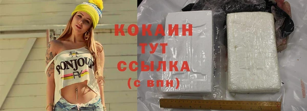 мяу мяу кристалл Бронницы