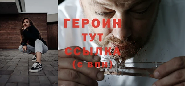 бутират Рославль