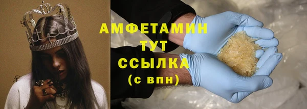 мяу мяу кристалл Бронницы