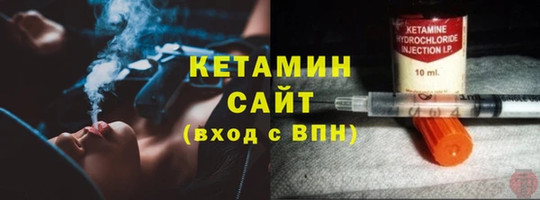 МДМА Бугульма