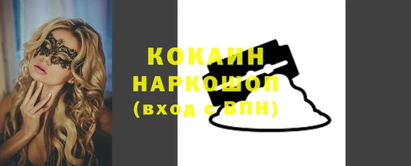 мяу мяу кристалл Бронницы
