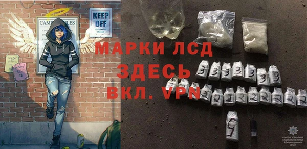 МДМА Бугульма