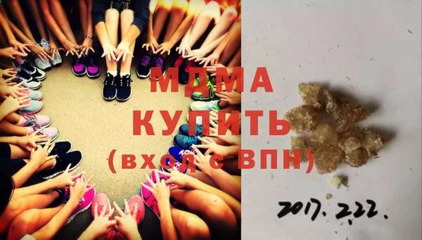 МДМА Бугульма