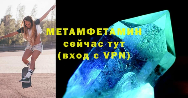 амф Бородино