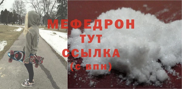 МДМА Бугульма