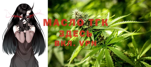 МДМА Бугульма
