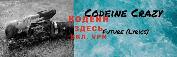 мяу мяу кристалл Бронницы