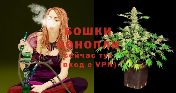 мяу мяу кристалл Бронницы