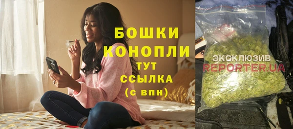 МДМА Бугульма