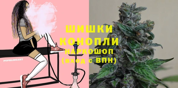 мяу мяу кристалл Бронницы