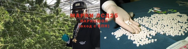 мяу мяу кристалл Бронницы