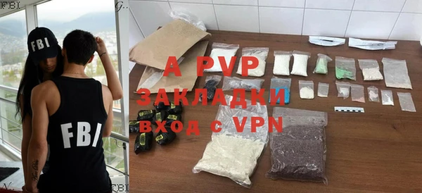мяу мяу кристалл Бронницы