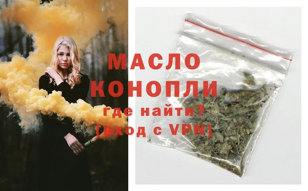 МДМА Бугульма
