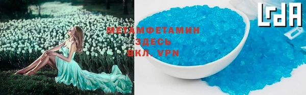 амф Бородино