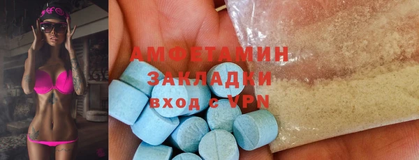 МДМА Бугульма