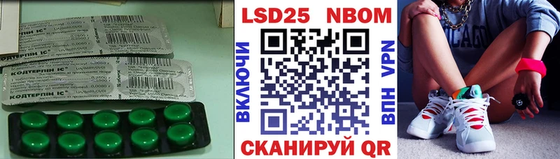 MEGA зеркало  купить   Шумерля  LSD-25 экстази кислота 