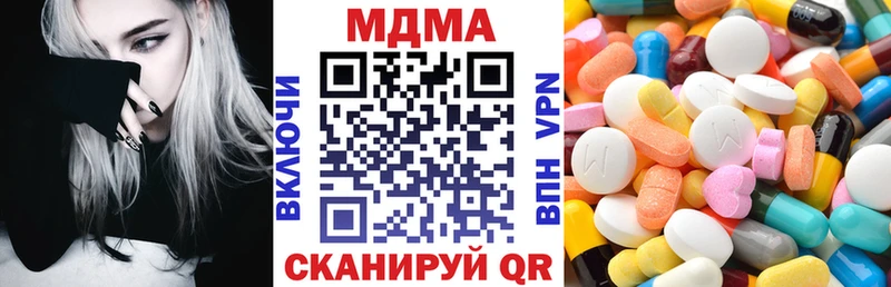 MDMA Molly  Шумерля 