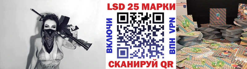 Наркотические марки 1500мкг  Шумерля 